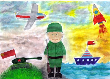 Рисунок на 23 февраля на конкурс