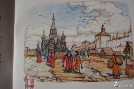 Памятник Минину и Пожарскому Нижний Новгород рисунок карандашом