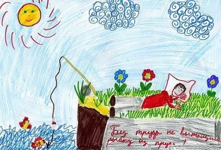 Рисунок к пословице