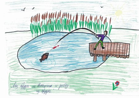 Рисунок к пословице