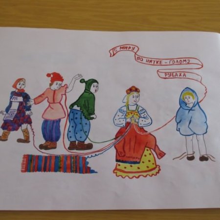 Рисунок на тему пословицы