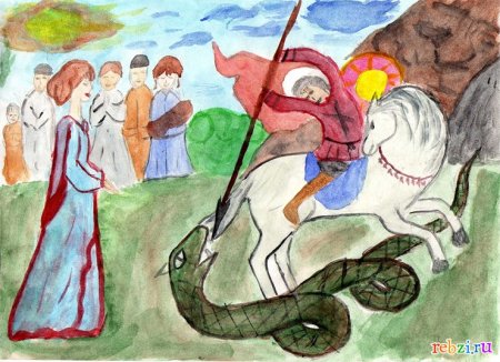 Григорий Храбрый