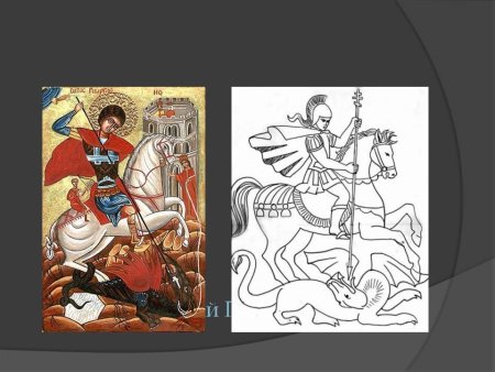 Рисунок Георгия Победоносцева