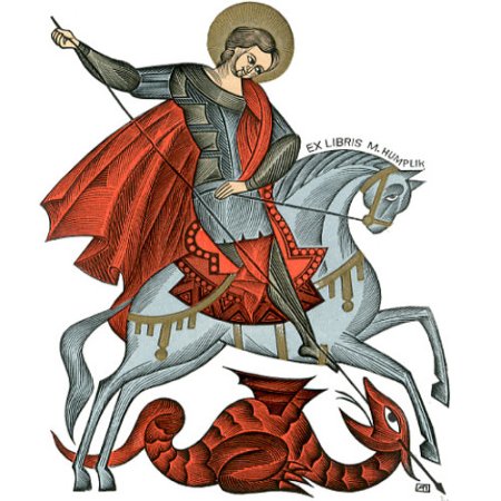Прориси иконы св Георгия