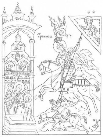 Памятник Георгию Победоносцу раскраска
