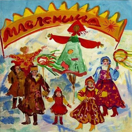 Детям о Масленице