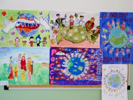 Многонациональная Россия рисунки