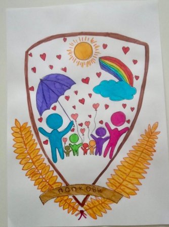 Герб семьи рисунок