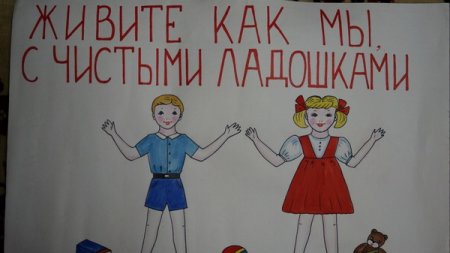 Коррупция иллюстрация