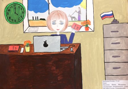 Конкурс рисунков мама на работе