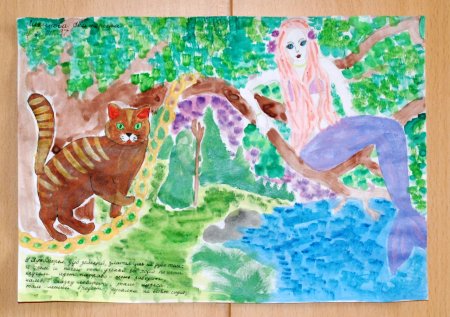 Рисунки у Лукоморья для конкурса