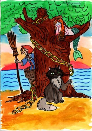 Пушкин сказка дуб зеленый