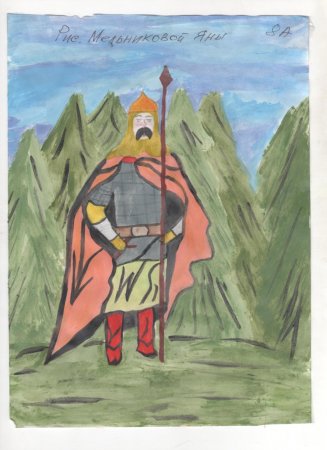 Исторический рисунок