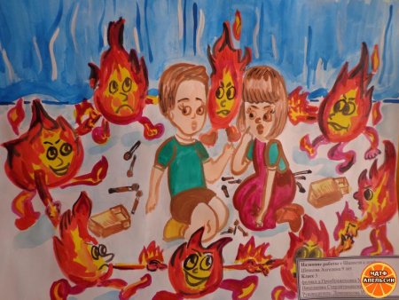 Рисунок на тему пожарная безопасность для детей