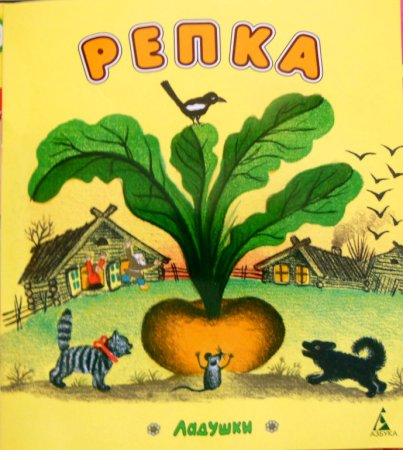 Обложка книги Катаева Светик Семецветик