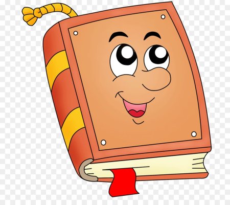 Обложка книги сказок