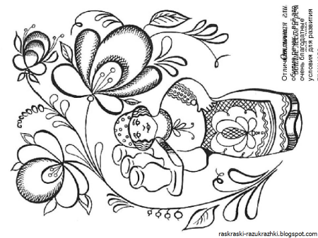 Народные промыслы раскраски для детей