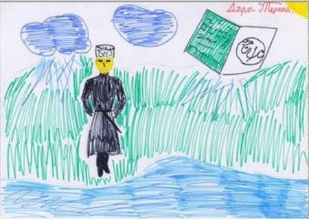 Дары Терека иллюстрация