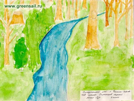 Иллюстрация к стихотворению Лермонтова дары Терека