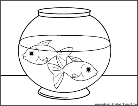 Разукрашка аквариум с рыбками