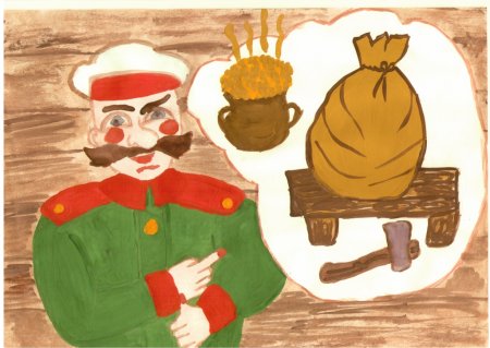 Каша с топором рисунок