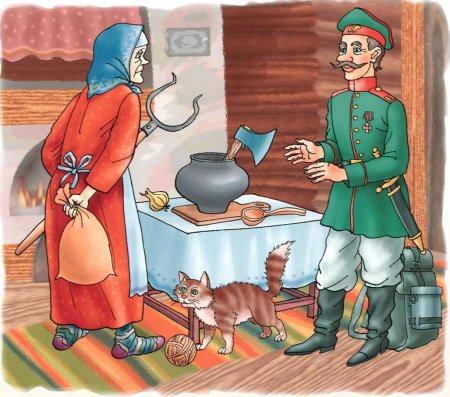 Сказка каша из топора иллюстрации к сказке