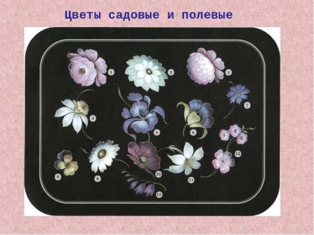 Жостово подносы элементы росписи