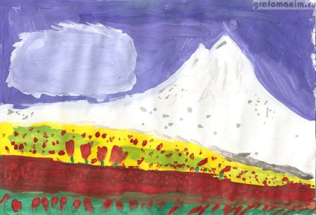 Гора Эльбрус детский рисунок