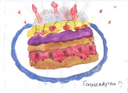 Мое любимое блюдо рисунок