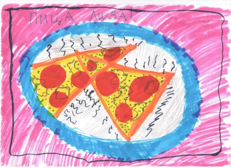 Мое любимое блюдо рисунок