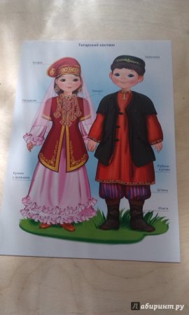 Т Цветкова народы России