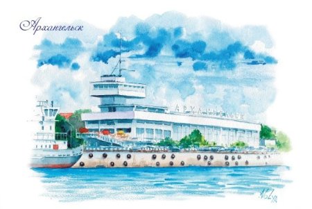 Архангельск акварель
