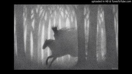 Лесной царь Шуберт