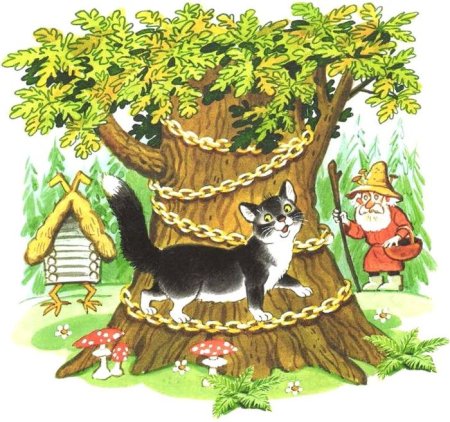 Дуб Пушкина у Лукоморья