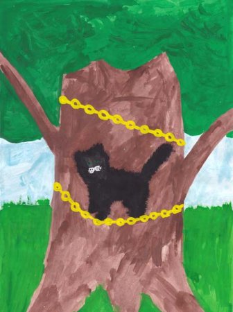 Дуб Пушкина у Лукоморья