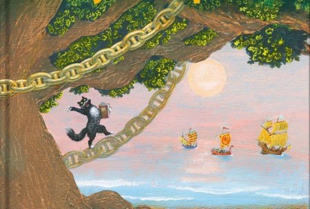 Дуб с золотой цепью Иван Царевич