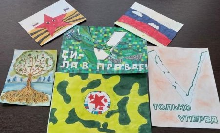 Рисунки в поддержку российских войск