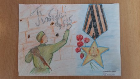 Рисование на тему Великой победе Слава