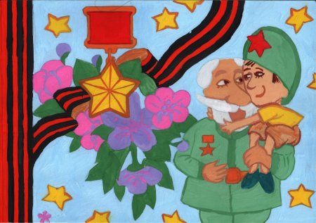 "Праздник Великой Победы" рисунокребенка