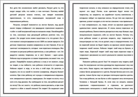 Консультация для родителей по рисованию