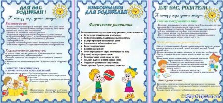 Цвета в рисунках детей психология