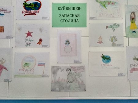 Куйбышев запасная столица
