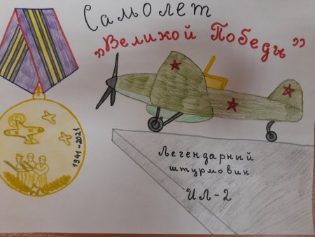 Посвящённый 80 летию параду в г. Куйбышеве рисунок детский