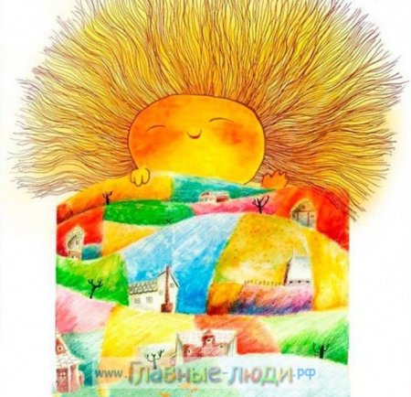 Рисунок утро