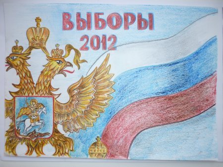 Герб России рисунок