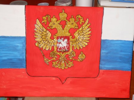 Российская символика раскраски для детей
