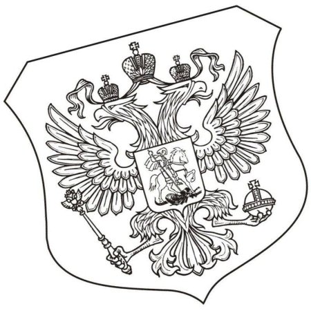 Рисунок на тему символы России
