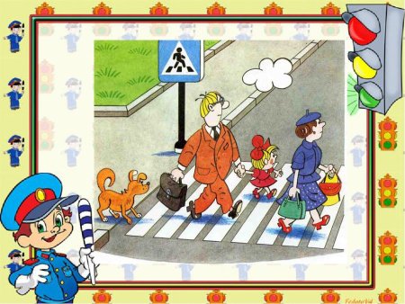 Иллюстрации к правилам дорожного движения