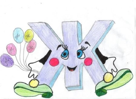 Рисунок на тему цифры