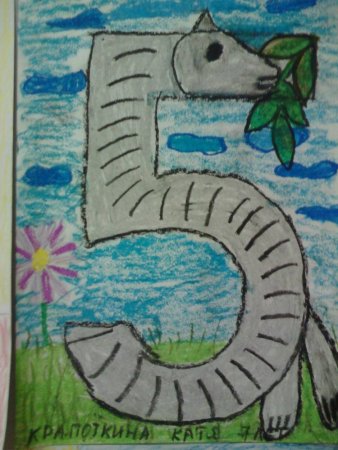 Александр Козенс кляксография